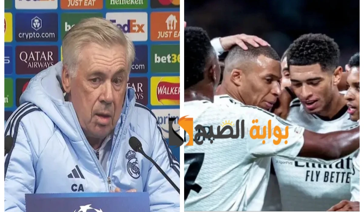 تشكيلة ريال مدريد ضد مانشستر سيتي المتوقعة manchester city vs real madrid في دوري أبطال أوروبا 2025