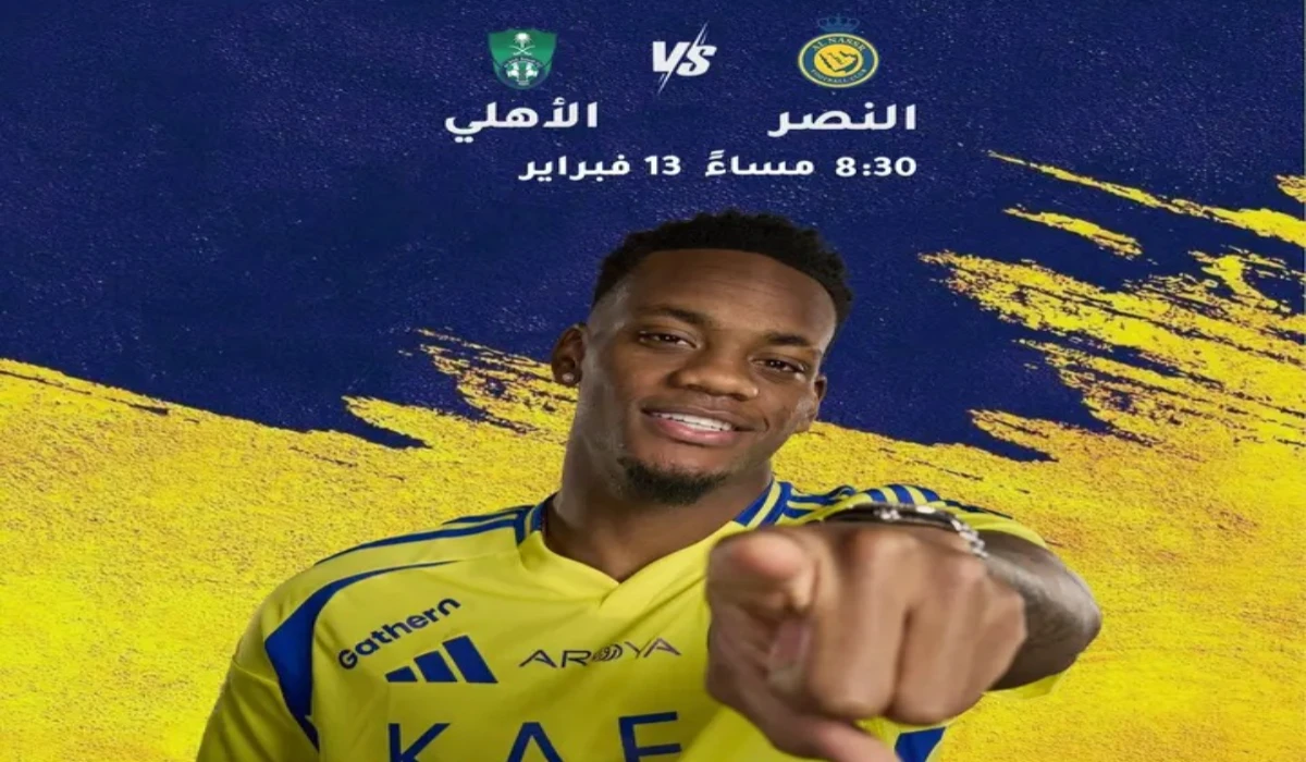 تشكيلة النصر ضد الأهلي المتوقع في دوري روشن السعودي 2025 والقنوات الناقلة