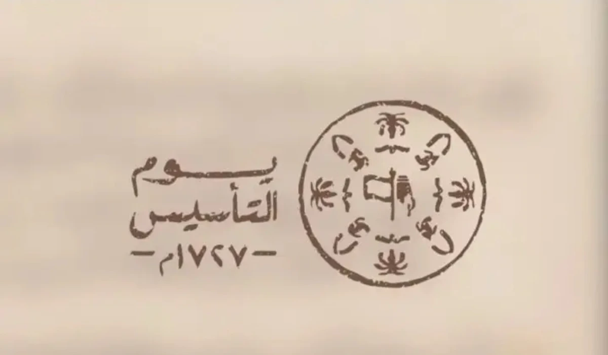 ما أبرز فعاليات الاحتفال بيوم التأسيس السعودي 2025 ؟