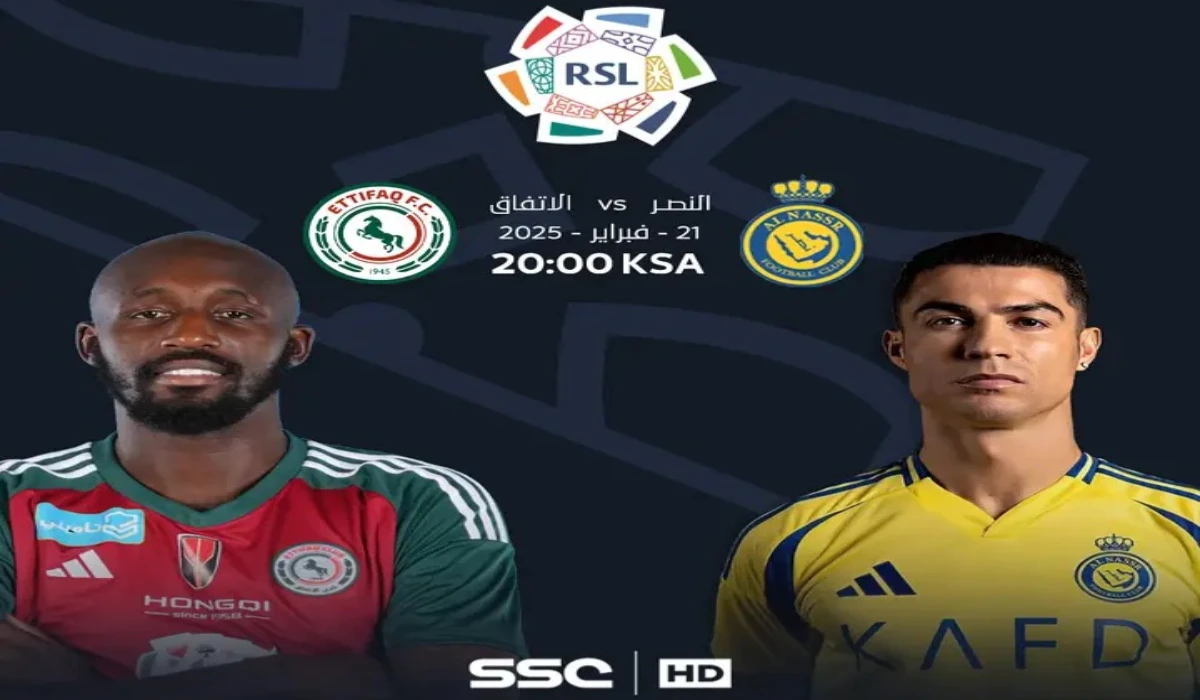 معلق مباراة النصر والاتفاق في دوري روشن السعودي 2025 5 معلق مباراة النصر والاتفاق في دوري روشن السعودي 2025