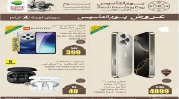 image ١٬١١٢