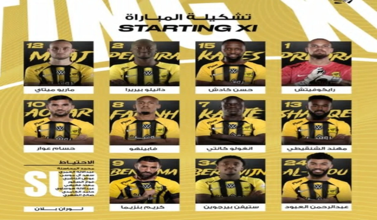 تشكيلة الاتحاد ضد الخلود الرسمية في دوري روشن السعودي 2025