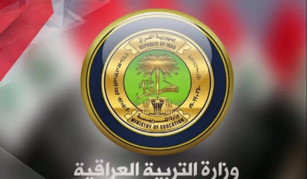 نتائج التمهيدي سادس ابتدائي 2025 عبر موقع نتائجنا وموقع وزارة التربية العراقية 2 نتائج التمهيدي سادس ابتدائي 2025 عبر موقع نتائجنا وموقع وزارة التربية العراقية