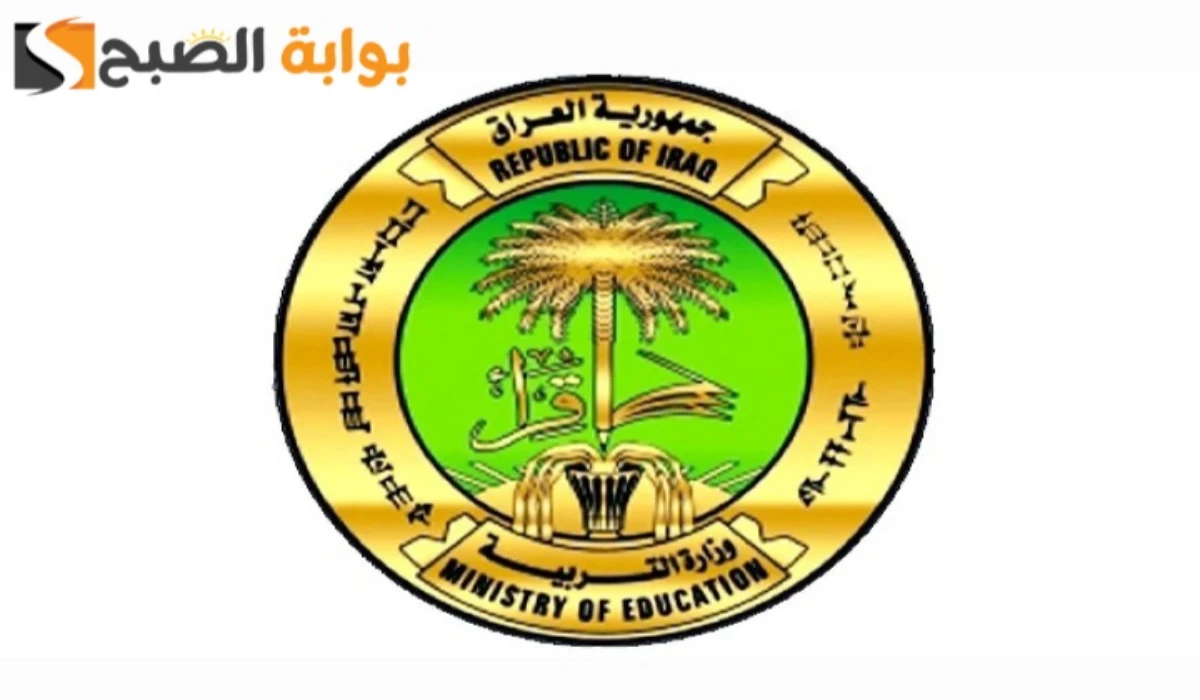 نتائج السادس الابتدائي 2025 في العراق عبر موقع نتائجنا