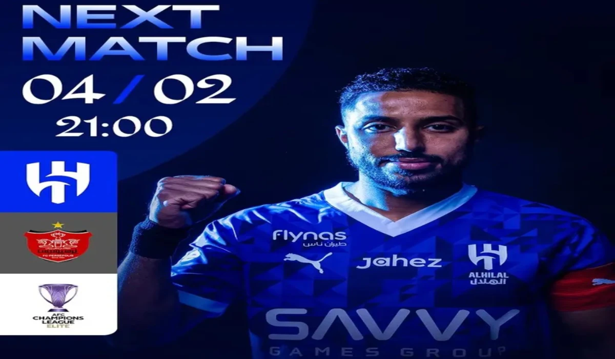 متى موعد مباراة الهلال ضد برسبوليس في دوري ابطال اسيا للنخبة 2025 ؟ 
