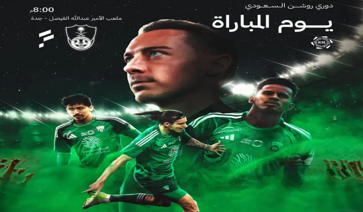 معلق مباراة الأهلي والفتح في دوري روشن السعودي 2025 والقنوات الناقلة