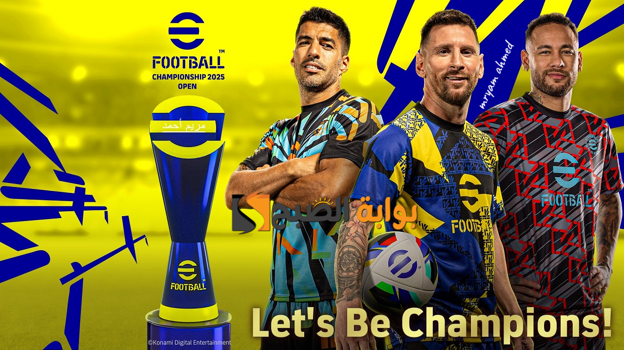 حدث الآن efootball v4.3.0 اخر إصدار اي فوتبول بيس 2025 بإضافات ومميزات جديدة وحصرية