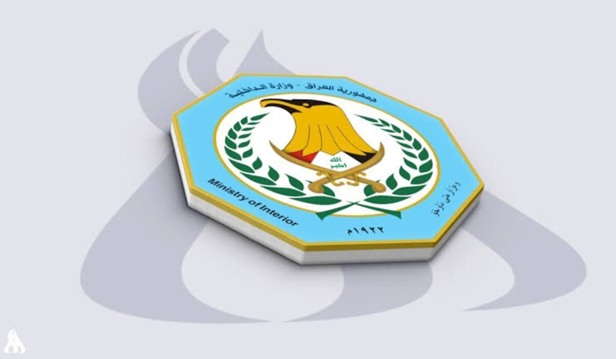 في دقائق ومن مكانك.. رابط وخطوات حجز البطاقة الوطنية الموحدة 2025 في العراق من خلال الموقع الرسمي |بالشروط