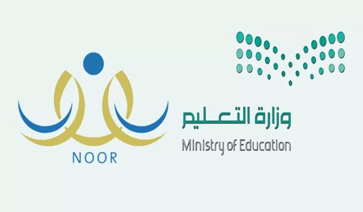 لينك سريع.. رابط نظام نور برقم الهوية للاستعلام عن نتائج الفصل الثاني في السعودية 1446 فور الإعلان عنها