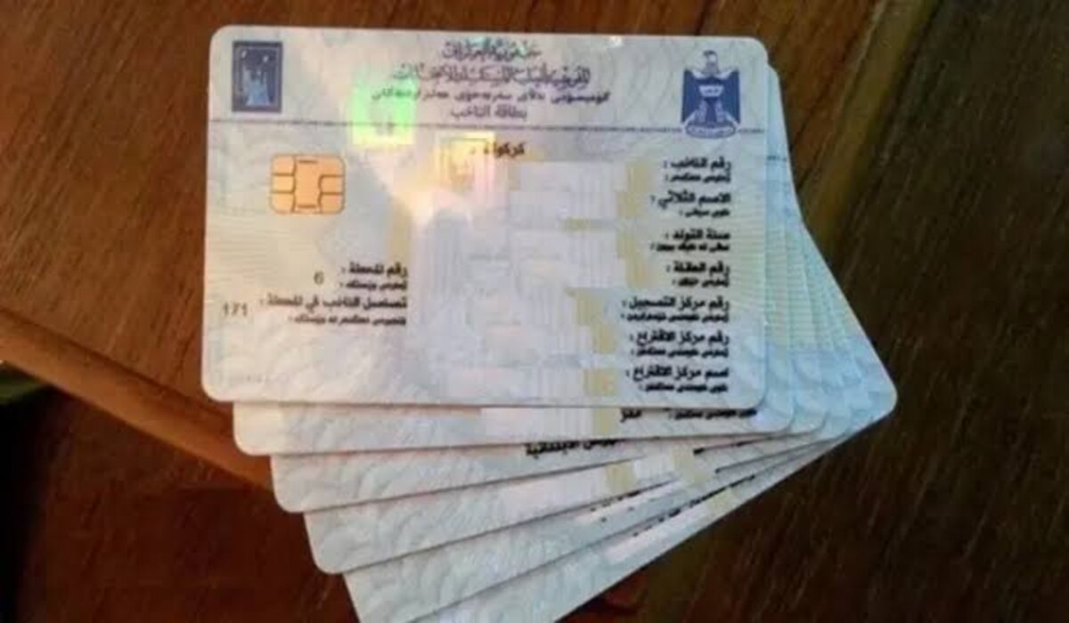 الإضافة بعد شهر.. خطوات إضافة المواليد الجدد على بطاقة التموين في العراق 2025 شرح تفصيلي 2 الإضافة بعد شهر.. خطوات إضافة المواليد الجدد على بطاقة التموين في العراق 2025 شرح تفصيلي