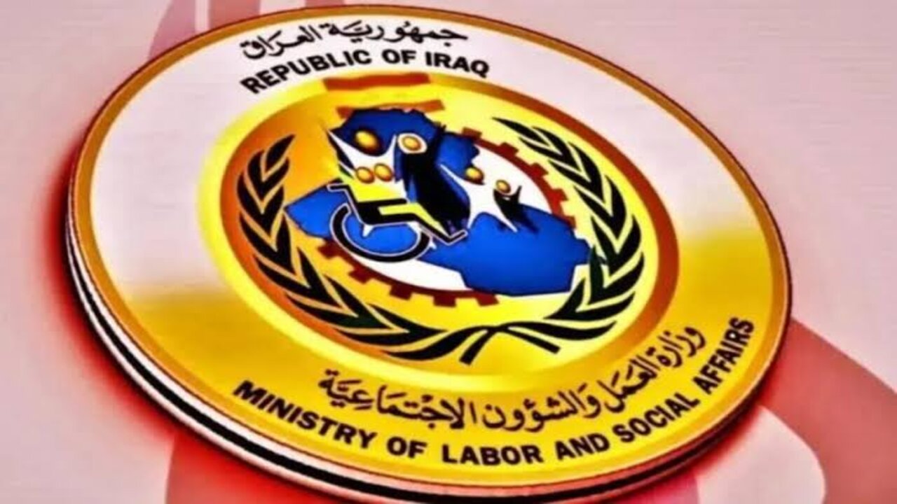 umbrella.. استعلم الآن عن اسماء المشمولين بالرعاية الاجتماعية الوجبة الأخيرة 2025 من خلال منصة مظلتي الإلكترونية