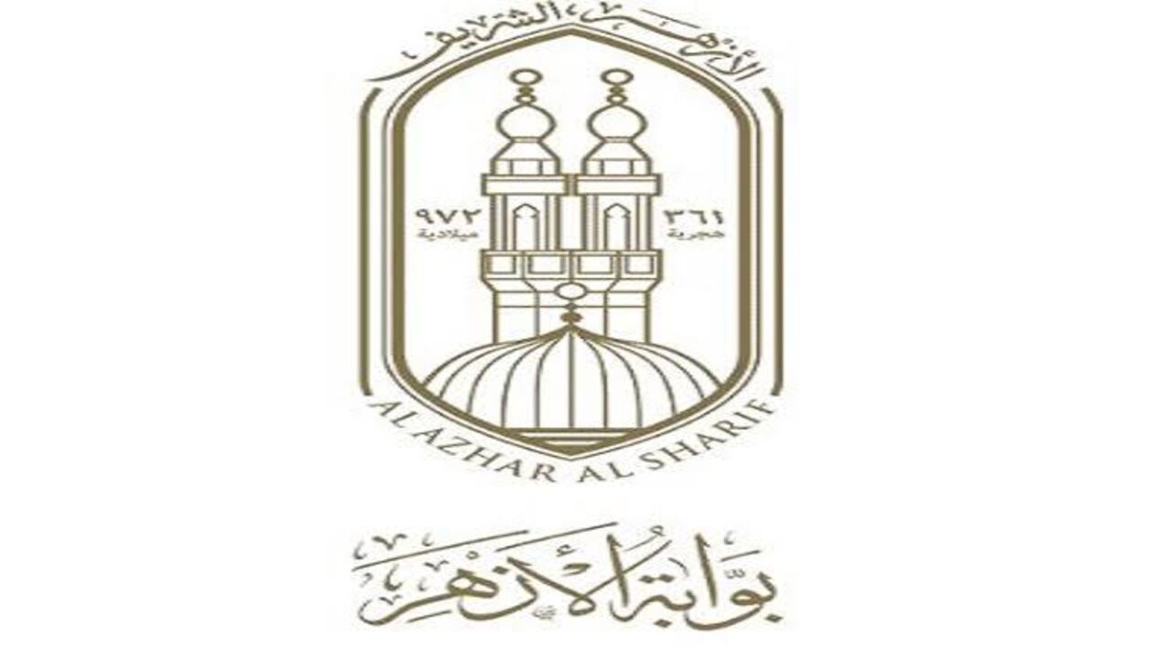 سريع وبينجز.. رابط نتيجة الشهادة الإعدادية الأزهرية 2025 الترم الأول فور الإعلان عليها على البوابة الإلكترونية الخاصة بالأزهر