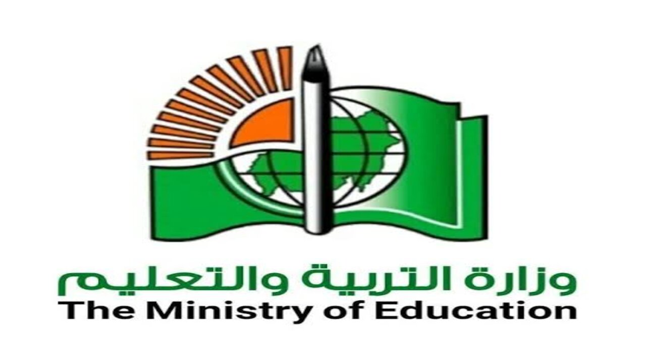 استعلم الآن.. رابط الاستعلام عن نتائج الشهادة السودانية 2025 من خلال الموقع الرسمي لوزارة التربية والتعليم فور ظهورها