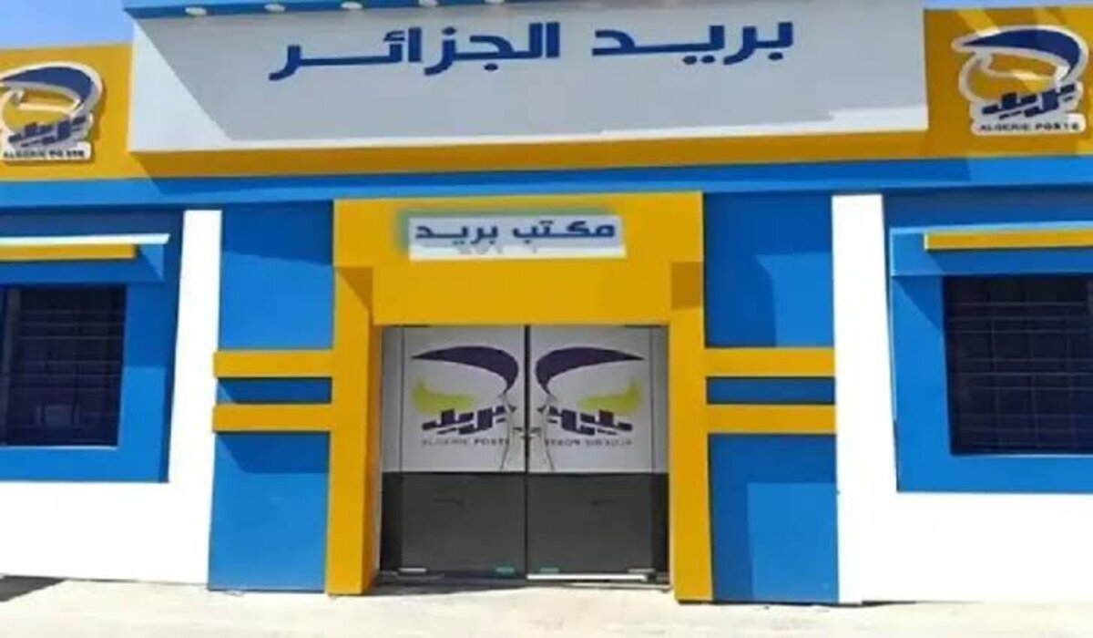 ألحق فرصتك.. رابط التوظيف في مسابقة بريد الجزائر 2025 eccp.poste.dz وخطوات التقديم والشروط اللازمة للحصول على الوظيفة