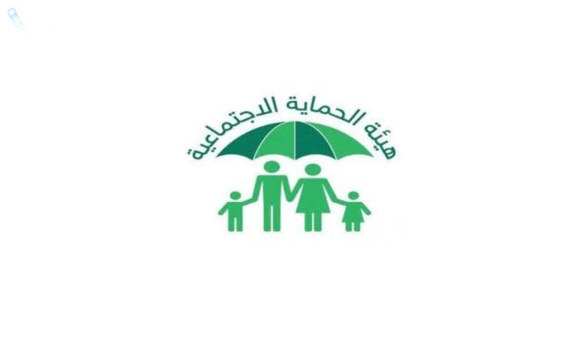spa.gov.iq/umbrella.. خطوات الاستعلام عن أسماء المشمولين بالرعاية الاجتماعية في العراق 2025 |بالشروط 5 spa.gov.iq/umbrella.. خطوات الاستعلام عن أسماء المشمولين بالرعاية الاجتماعية في العراق 2025 |بالشروط