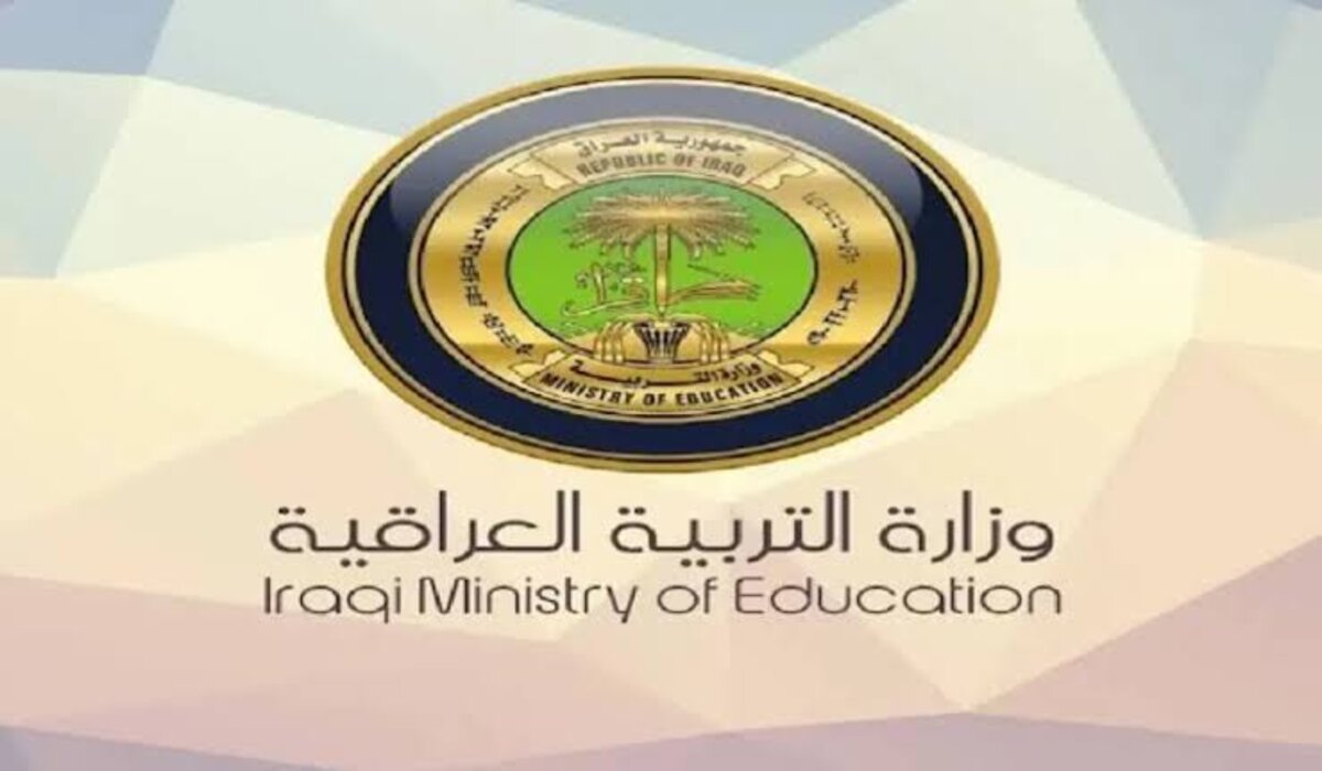 بالاسم والرقم الامتحاني.. نتائج السادس الابتدائي التمهيدي صلاح الدين 2025 ورابط الحصول على النتيجة 2 بالاسم والرقم الامتحاني.. نتائج السادس الابتدائي التمهيدي صلاح الدين 2025 ورابط الحصول على النتيجة