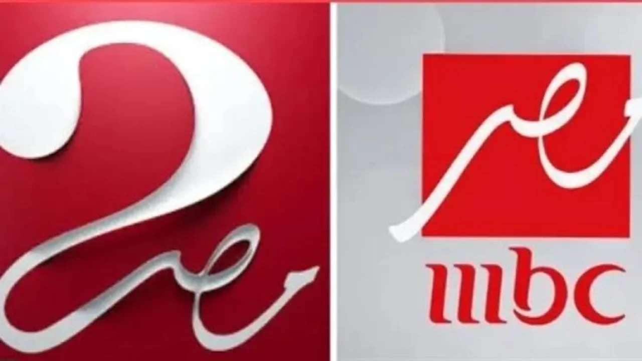 "استقبل الآن".. التردد الجديد لقنوات MBC مصر 1 و2 عبر الأقمار الصناعية واستمتع بأقوى مسلسلات وبرامج رمضان بجودة فائقة دون تقطيع! 5 “استقبل الآن”.. التردد الجديد لقنوات MBC مصر 1 و2 عبر الأقمار الصناعية واستمتع بأقوى مسلسلات وبرامج رمضان بجودة فائقة دون تقطيع!