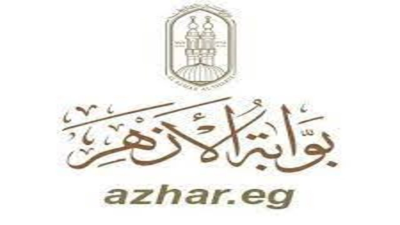 استعلم برقم الجلوس.. رابط نتيجة الشهادة الإعدادية 2025 الأزهرية الترم الأول فور اعتمادها رسميا على البوابة الإلكترونية للأزهر