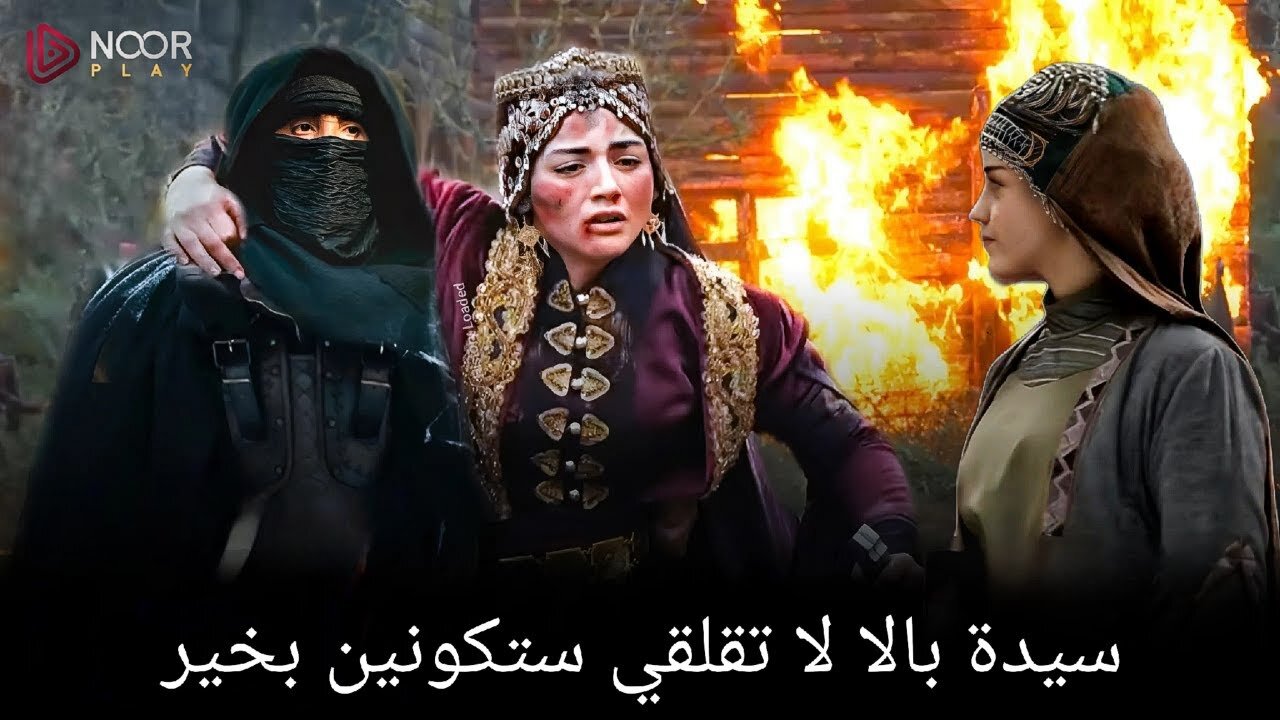 الحلقـة الجـديـدة Kuruluş Osman.. مسلسل المؤسس عثمان الحلقة 181 على تــردد قناة الفجر خطـة عثمـان وبـالا
