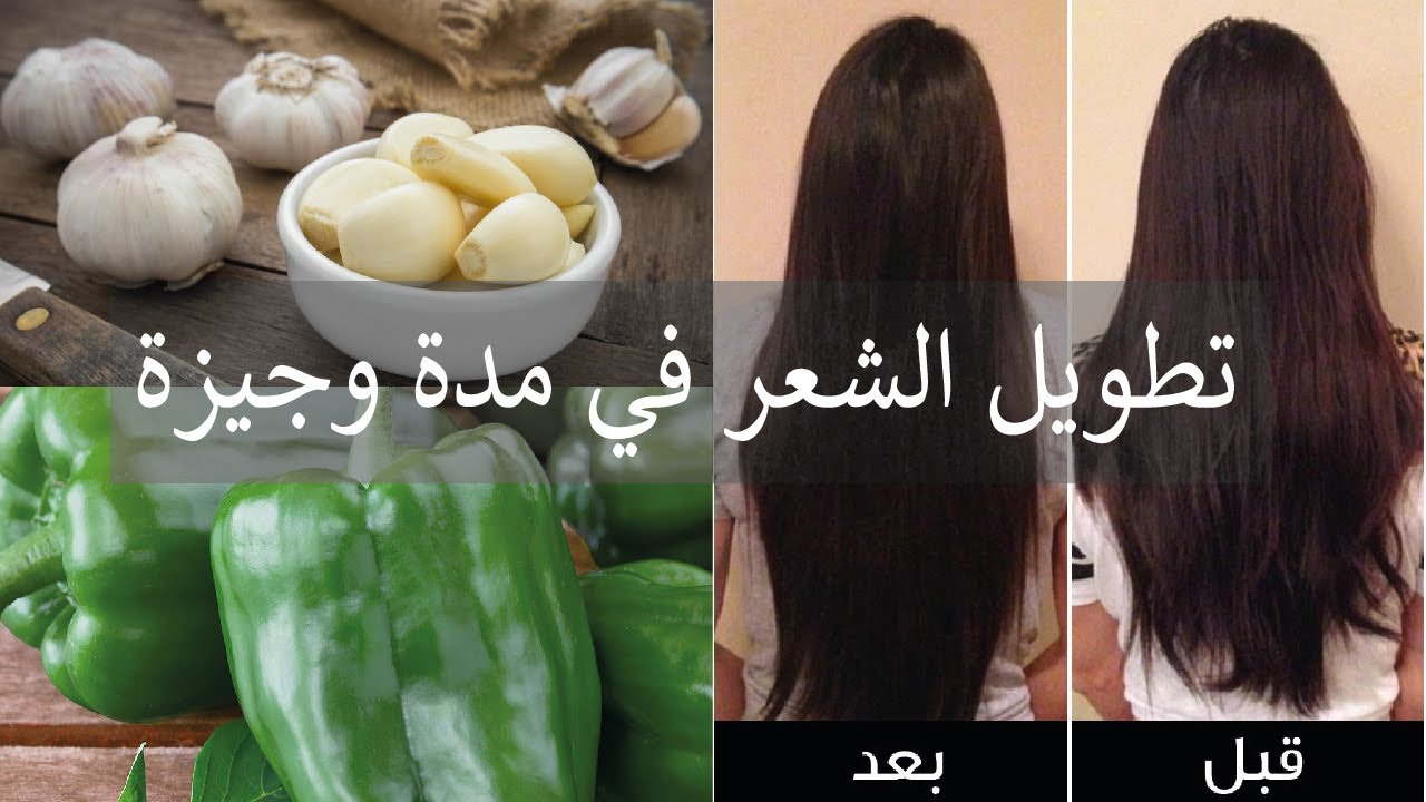 لشعر صحي ولامع ومفرود دائما جربي الوصفة السحرية الطبيعية الأمنة في البيت والنتيجة انبهار !