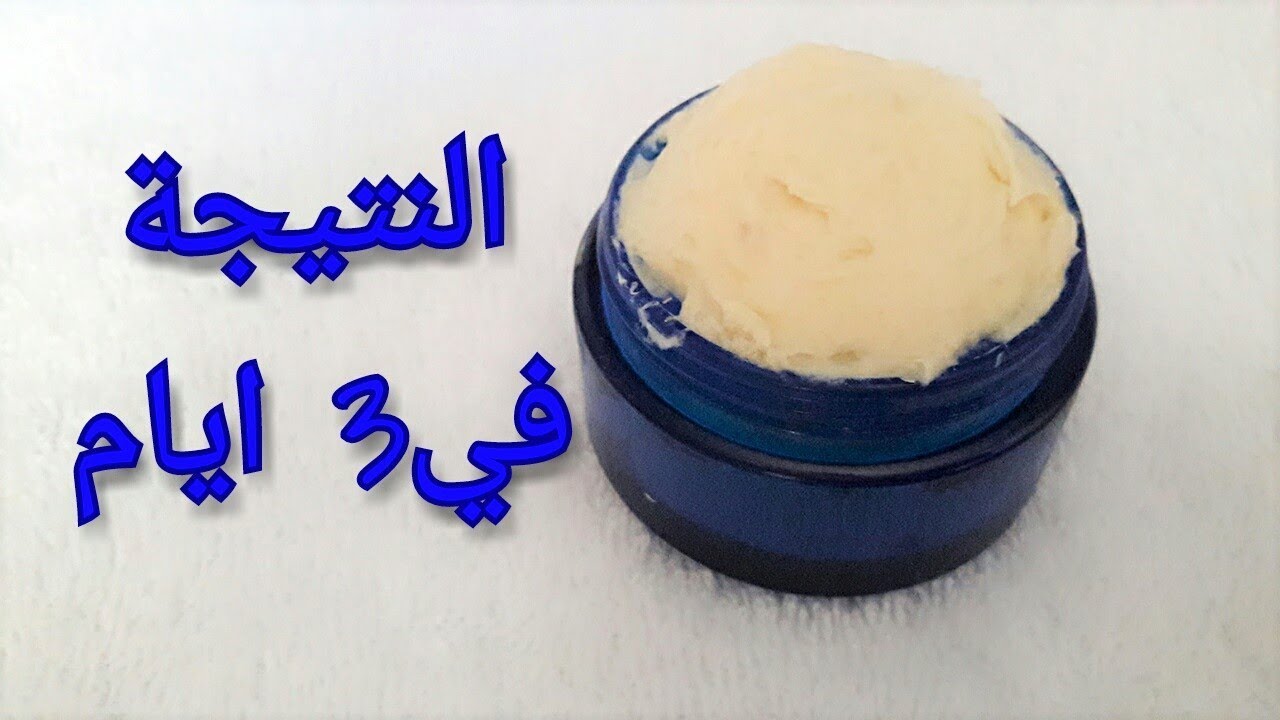 لو بشرتك جافه.. أقوي كولاجين طبيعي للبشرة يرطب ويفتح وينعم بطريقة سحريه وشك هينور 2 لو بشرتك جافه.. أقوي كولاجين طبيعي للبشرة يرطب ويفتح وينعم بطريقة سحريه وشك هينور