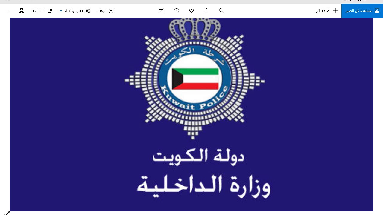 3000 دينار غرامة.. الحكومة الكويتية تفرض غرامة فورية على أصحاب تلك السيارات