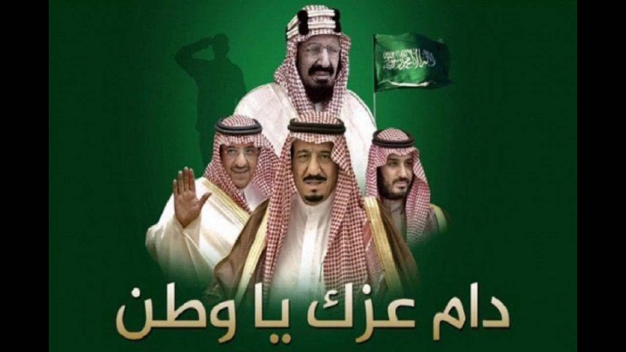 “اجازة من الجمعة إلي الاحد” موعد عطلة يوم التأسيس السعودي 2025 للقطاعين الحكومي والخاص
