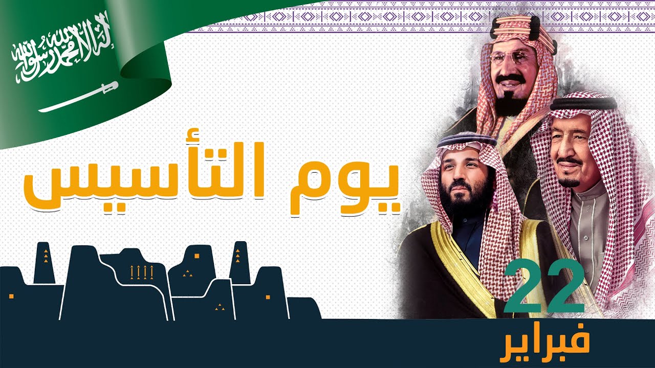 وفر مصاريك.. عروض يوم التأسيس 2025 المطاعم تخفيضات كبرى لفترة محدودة| الطازج وكافية فيو وبيتزاهت 8 وفر مصاريك.. عروض يوم التأسيس 2025 المطاعم تخفيضات كبرى لفترة محدودة| الطازج وكافية فيو وبيتزاهت