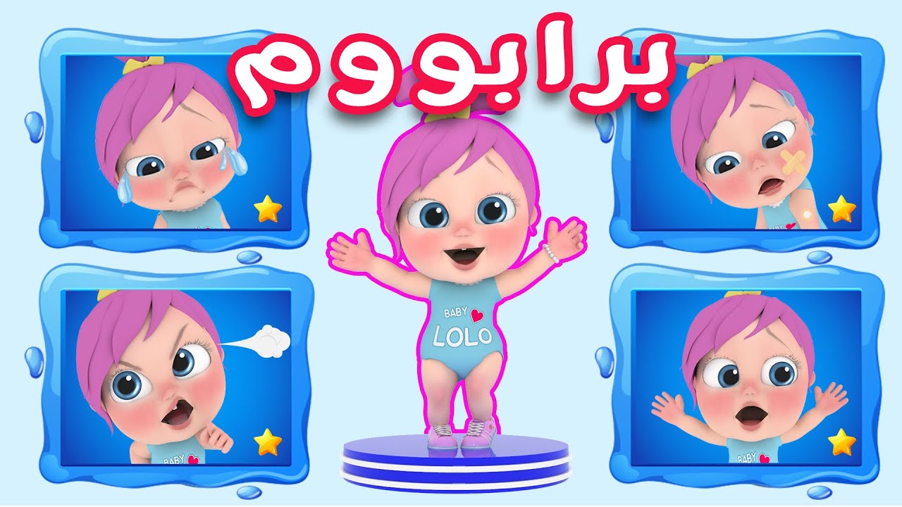 Wanasa Tv.. استقبل تردد قناة وناسة 2025 للأطفال عبر الأقمار الصناعية