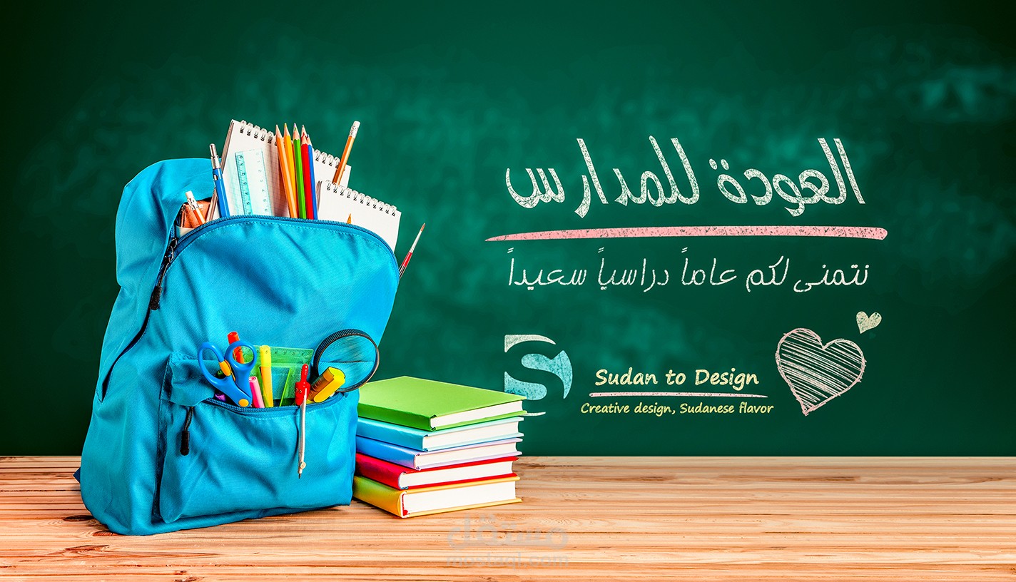 “غدا بداية الدرسة”.. تعرف على الخريطة الزمنية المفصلة للترم الثاني 2025 وتعليمات هامة من الوزارة
