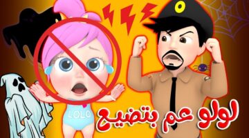 أحدث تردد قناة وناسة 2024 1