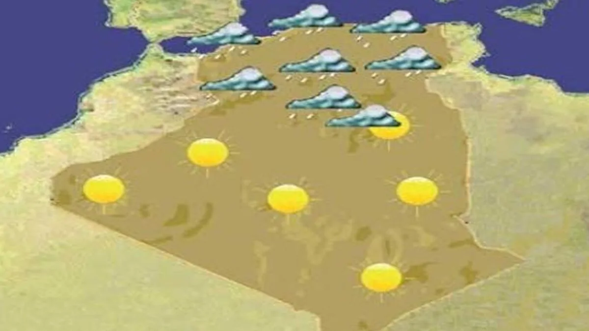 أجواء صافية إلى غائمة.. الديوان الوطني للأرصاد ينشر توقعات احوال الطقس غدا على ولايات الوطن