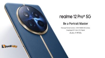 أداء فوق الروعة هاتف Realme 12