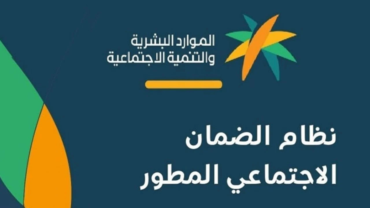 ما أسباب عدم الأهلية في الضمان الاجتماعي 2025 وكيفية تقديم طلب اعتراض؟ 2 ما أسباب عدم الأهلية في الضمان الاجتماعي 2025 وكيفية تقديم طلب اعتراض؟