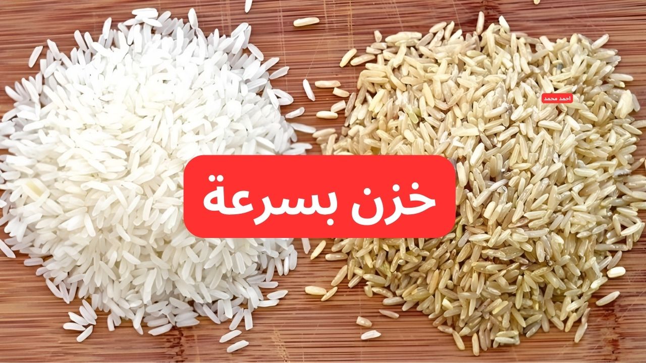 وصل كام؟.. أسعار الأرز الشعير اليوم الاثنين 24-2-2025 تخالف التوقعات! 2 وصل كام؟.. أسعار الأرز الشعير اليوم الاثنين 24-2-2025 تخالف التوقعات!