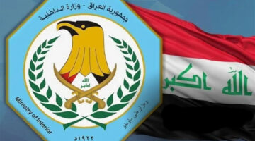 أسماء نقل النفوس في العراق 2025