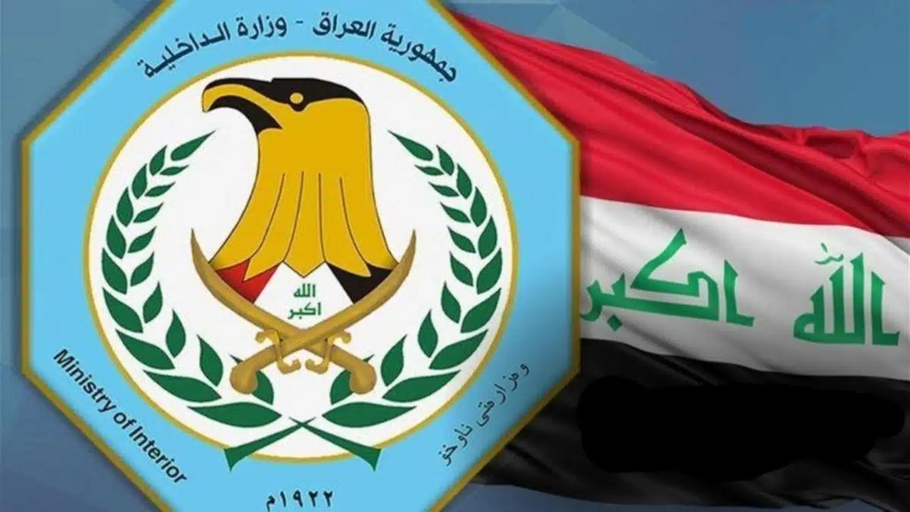 هنا رابط فعال وخطوات تحميل كشوفات نقل النفوس في عموم المحافظات والشروط والمستندات المطلوبة 2025؟ 5 هنا رابط فعال وخطوات تحميل كشوفات نقل النفوس في عموم المحافظات والشروط والمستندات المطلوبة 2025؟