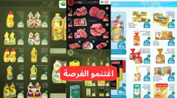 أقوى عروض العثيم بالسعودية حتى 4 مارس