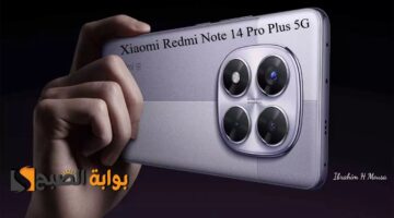 أقوي الإمكانيات من شاومي هاتف Xiaomi Re