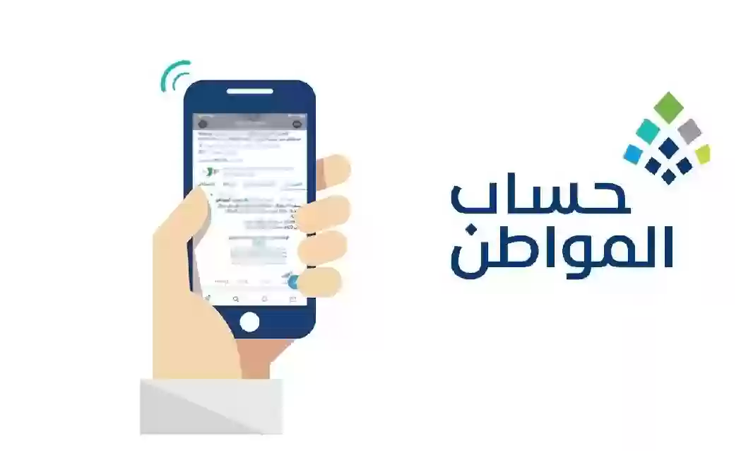 "بالرابط portal.ca.gov.sa".. كيفية التحقق من نتائج أهلية برنامج حساب المواطن للدورة 87 لشهر فبراير 2025 5 “بالرابط portal.ca.gov.sa”.. كيفية التحقق من نتائج أهلية برنامج حساب المواطن للدورة 87 لشهر فبراير 2025