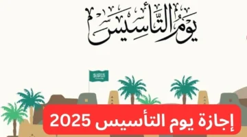 إجازة