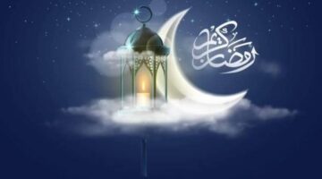 إجازة شهر رمضان 2025 وعدد الإجازات الرسمية لهذا العام copy 0