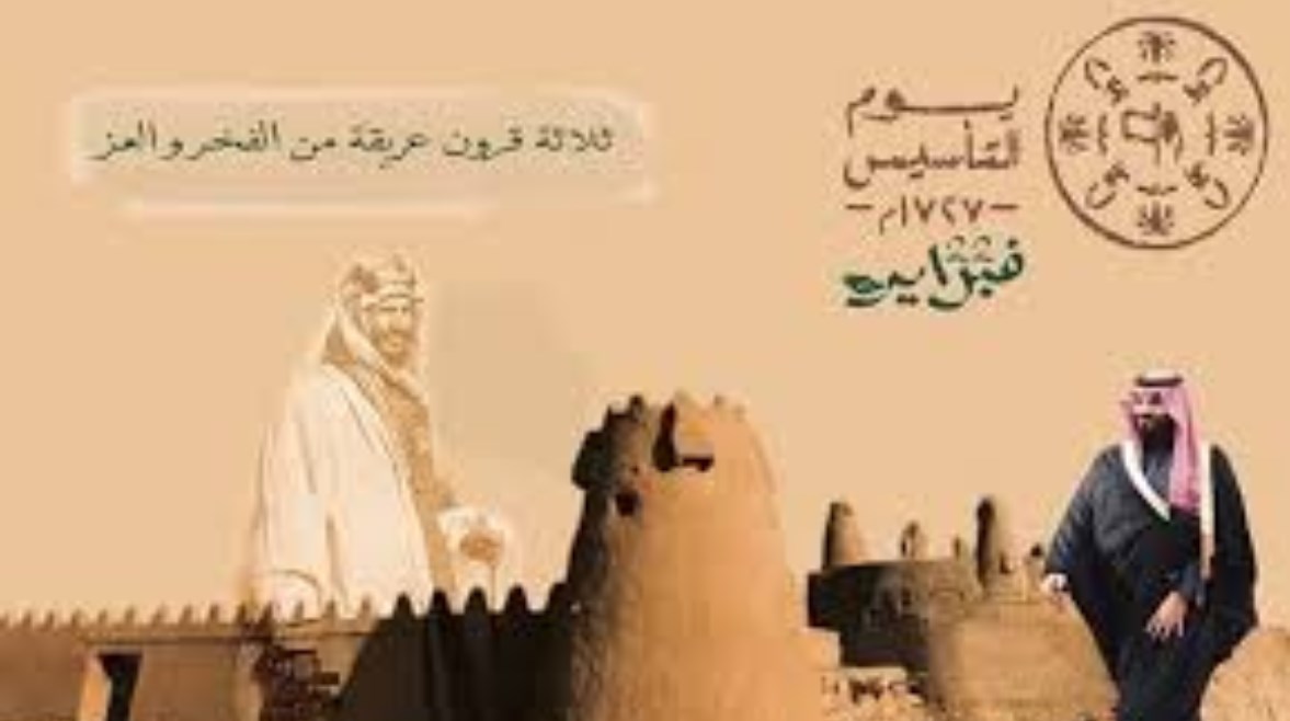 "بلادي التي أشرق المجد فيها".. إذاعة مدرسية كاملة الفقرات عن يوم التأسيس السعودي 2025 "مكتوبة" 5 “بلادي التي أشرق المجد فيها”.. إذاعة مدرسية كاملة الفقرات عن يوم التأسيس السعودي 2025 “مكتوبة”