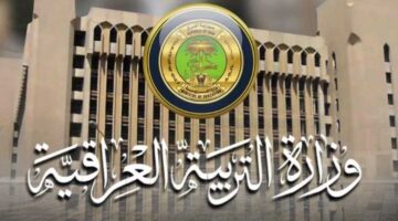 إضافة 10 درجات للطلاب0