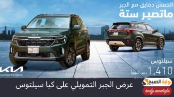 إضافة عنوان 2025 02 04T093917.225