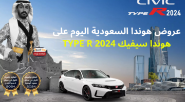 إضافة عنوان 2025 02 04T100224.321