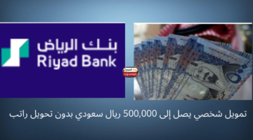 إضافة عنوان 2025 02 13T221232.762