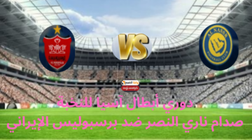 إضافة عنوان 2025 02 15T162454.415