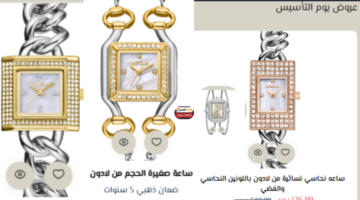 إضافة عنوان 2025 02 16T102601.304