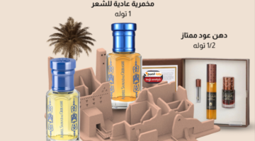 إضافة عنوان 2025 02 16T204121.304